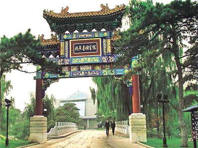 钓鱼台国宾馆琉璃瓦工程